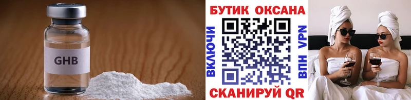 цена   Карпинск  БУТИРАТ 1.4BDO 