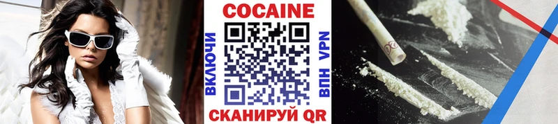 купить Карпинск Cocaine Эквадор