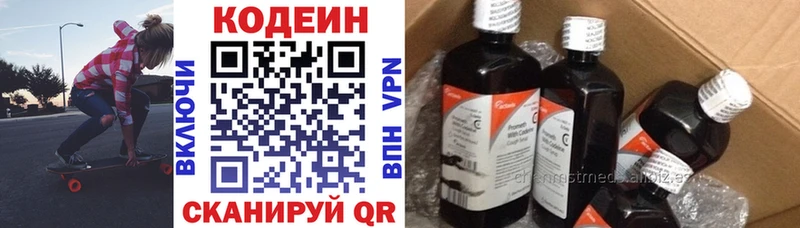 Codein Purple Drank Карпинск