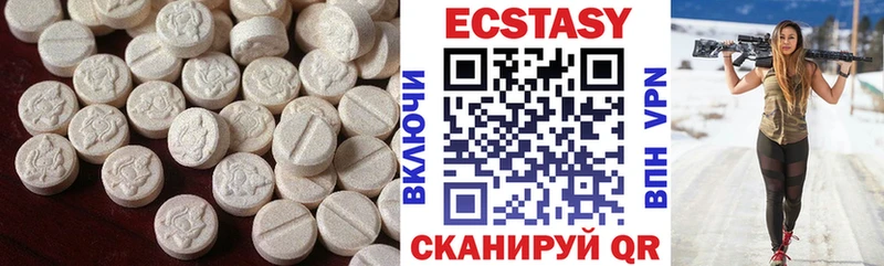 Ecstasy mix  Карпинск 
