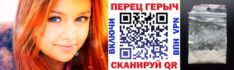 ГЕРОИН Heroin  Карпинск 