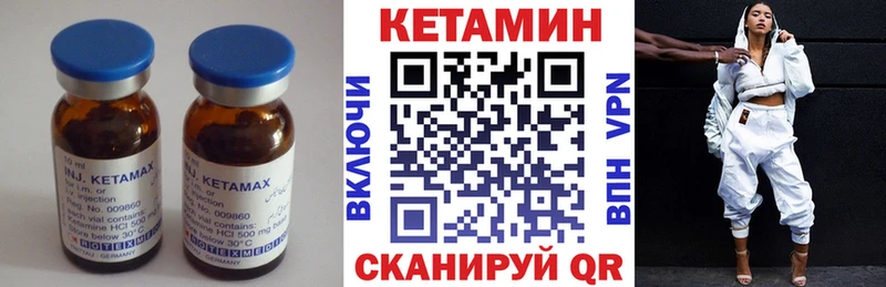 купить  цена  Карпинск  OMG как зайти  КЕТАМИН VHQ 