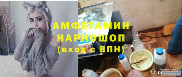 синтетический гашиш Белоозёрский