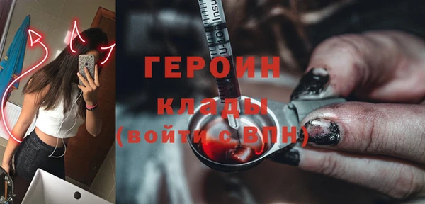 прущие грибы Баксан