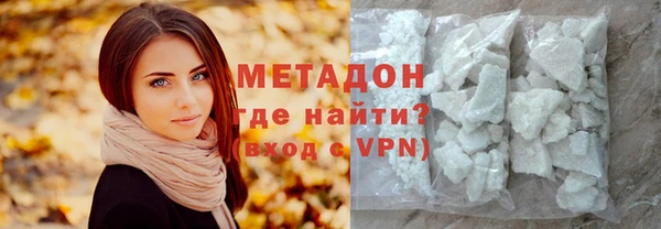 гашишное масло Балахна