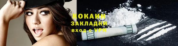 синтетический гашиш Белоозёрский