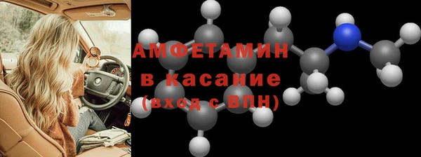 трава Балабаново