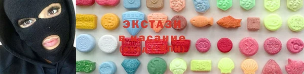 прущие грибы Баксан