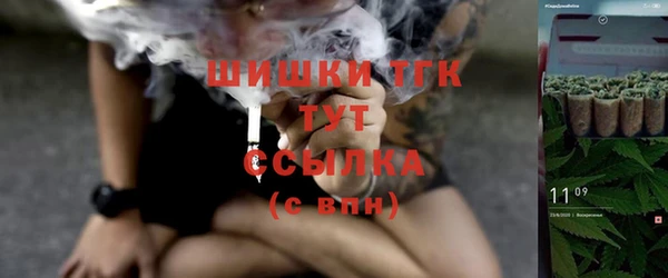 гашишное масло Балахна