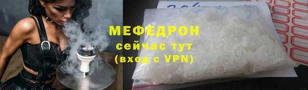 прущие грибы Белокуриха
