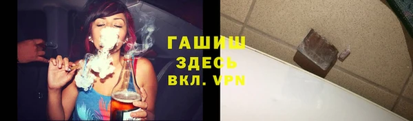 синтетический гашиш Белоозёрский