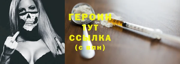 метадон Заволжье