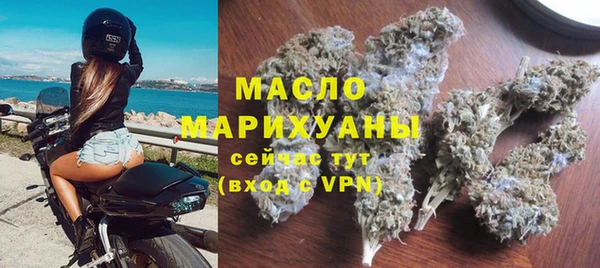 синтетический гашиш Белоозёрский