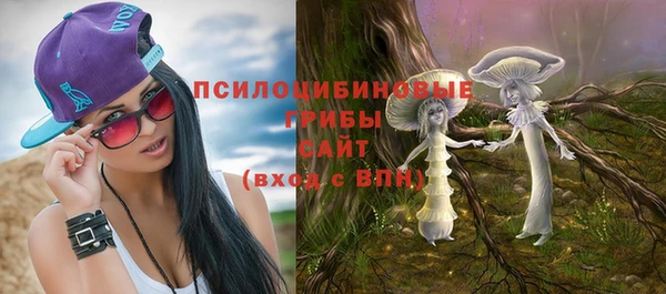 кокаин Заволжск