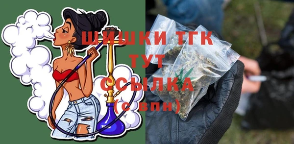 синтетический гашиш Белоозёрский