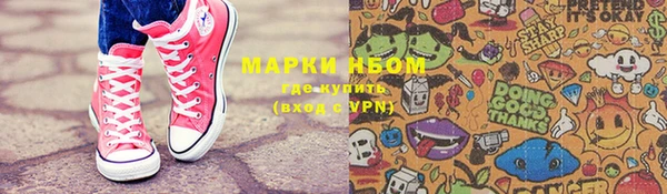 трава Балабаново