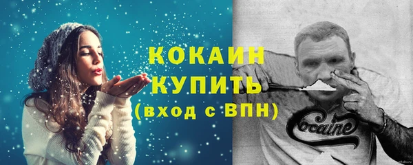 кокс Беломорск