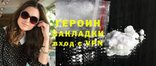 синтетический гашиш Белоозёрский