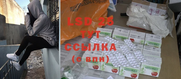 синтетический гашиш Белоозёрский