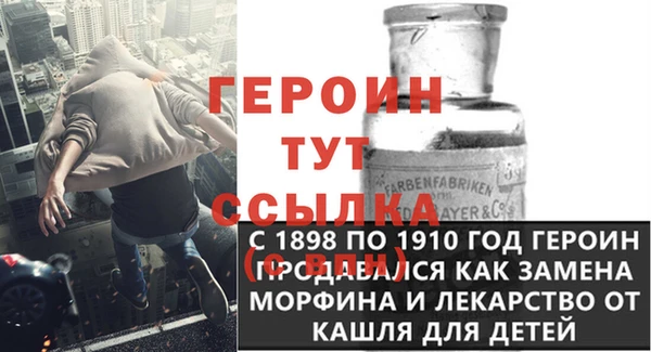 спиды Аркадак