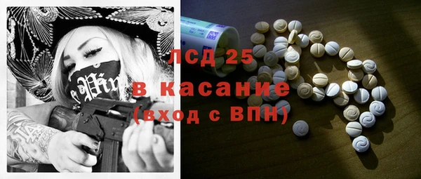 синтетический гашиш Белоозёрский