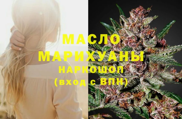гашишное масло Балахна