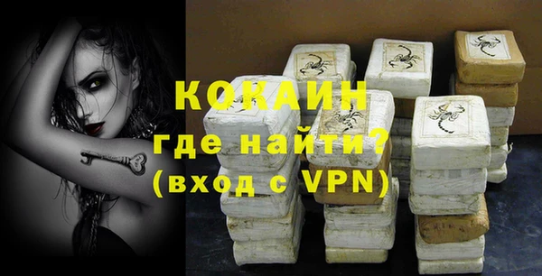 кокс Беломорск