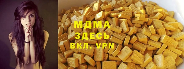 ПСИЛОЦИБИНОВЫЕ ГРИБЫ Армянск