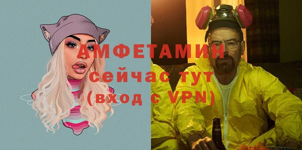 синтетический гашиш Белоозёрский