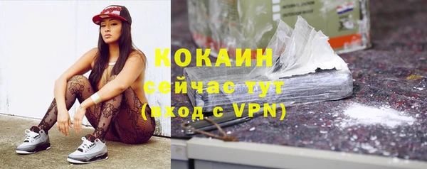 кокс Беломорск