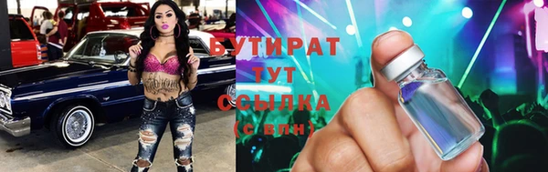 синтетический гашиш Белоозёрский