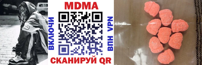 omg зеркало  Карпинск  MDMA Molly 