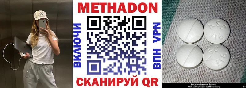 Метадон белоснежный  Карпинск 