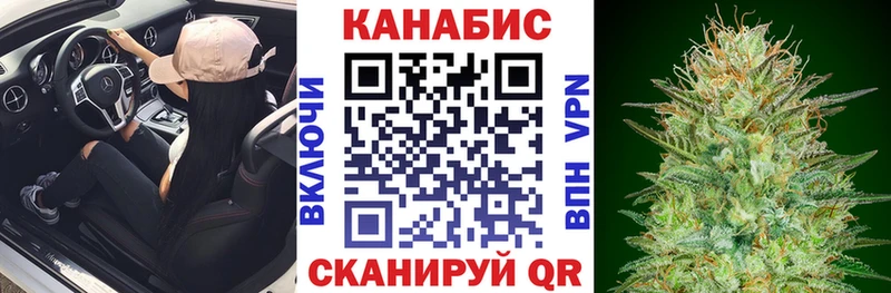 Конопля White Widow  Карпинск 